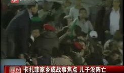 兰州黑店爆料视频最新情况,视频揭露惊人内幕