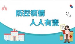 热点爆料 西安疫情最新