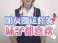 娜娜爆料代拍抖音视频,揭秘网红幕后操作