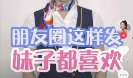 娜娜爆料代拍抖音视频,揭秘网红幕后操作