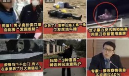 兰州黑店爆料视频最新情况,视频揭露惊人内幕