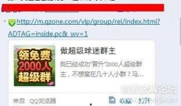 网红吃瓜爆料qq群免费,免费爆料，娱乐资讯一手掌握