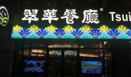 天津饭店爆料事件视频大全,揭露餐饮行业内幕纪实