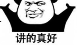 网红圈吃瓜群,揭秘娱乐圈幕后风云