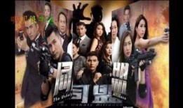 同盟粤语15在线观看,在线观看，解锁粤语魅力新篇章