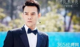 娱乐大爆料王凯张若昀