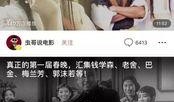 西瓜视频什么才是爆料呢,何为真正的爆料？