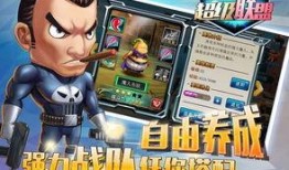 潮鸡联盟爆料视频下载,揭秘视频背后的精彩故事