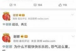 今日明星爆料八卦网最新