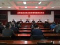 昌黎一中爆料新闻报道最新
