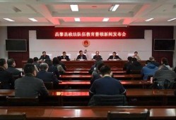 昌黎一中爆料新闻报道最新