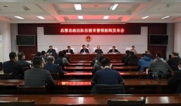 昌黎一中爆料新闻报道最新