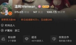 抖音侯景文爆料了吗视频