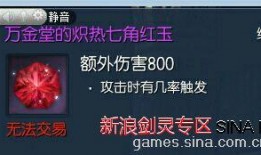 最新章节 官方爆料,最新章节内容大曝光，剧情反转令人震惊！