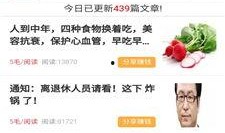 爆料热点视频挣钱吗