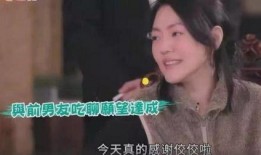 哇唧唧前男友爆料视频,哇唧唧前男友爆料视频背后的惊人真相