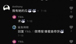 在哪吃抖音网红瓜好吃啊,探寻抖音网红瓜的美食秘境