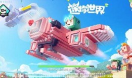 迷你世界爆料星球视频,探索神秘新世界的奥秘之旅