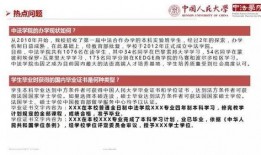 中国大学爆料事件最新,揭秘校园内幕，真相与争议交织