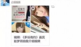 鸡腿妹妹爆料视频,揭秘娱乐圈幕后真相