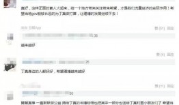 丁真舅舅爆料原文视频,丁真走红背后的真实故事