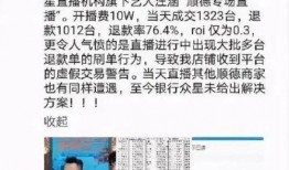 潮汕地产爆料事件最新情况,最新调查结果与各方回应盘点