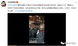 网友爆料方磊事件真相视频,揭秘背后惊人内幕
