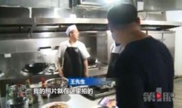 艾米食堂员工爆料视频,揭秘食堂幕后真相