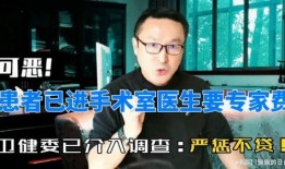 徐先生被爆料是哪一集视频,揭秘哪一集视频引爆舆论风暴