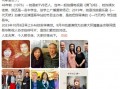 圈内爆料香港艺人