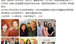 圈内爆料香港艺人