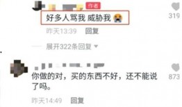 网红困困爆料视频,揭秘幕后真相