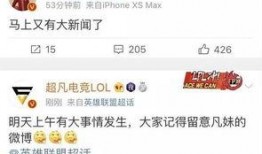 官方卧谈会爆料新闻