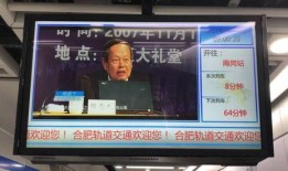 地铁官方最新爆料视频,官方最新爆料视频带你领略未来交通新面貌