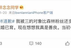 网红吃瓜出售信息是真的吗,揭秘网络热传的“网红吃瓜”背后的真相