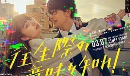 在线观看告白,屏幕前的情感共鸣