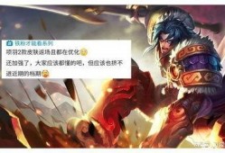 项羽最新皮肤爆料,战神归来，荣耀再续