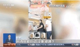女子爆料淄博新闻视频播放,揭秘背后真相