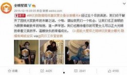 娱乐圈爆料事实,揭秘明星背后的惊人真相！