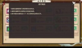 西行记最新爆料视频大全