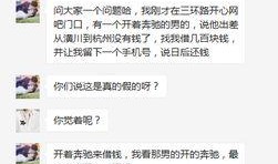 最新网民评论爆料