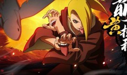 秽土迪达拉爆料原视频