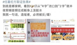 爆料视频任嘉伦是哪一期,揭秘哪一期精彩瞬间