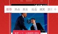九柒最新爆料视频,精彩内容抢先看！