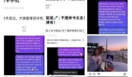 米卡最新爆料新闻,揭秘娱乐圈最新热点事件