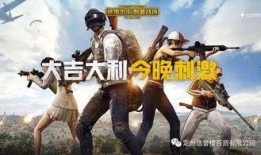 吃鸡新品爆料视频大全下载,全新玩法与角色大揭秘