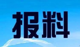 深圳新闻爆料热线电话,市民身边的信息直通车