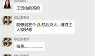 钱江最新爆料事件真相图片,真相图片揭示惊人内幕