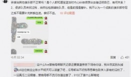 吴川吃瓜最新事件爆料,揭秘背后真相与网络舆论风暴