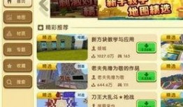迷你地图爆料怎么做视频,视频制作攻略全解析